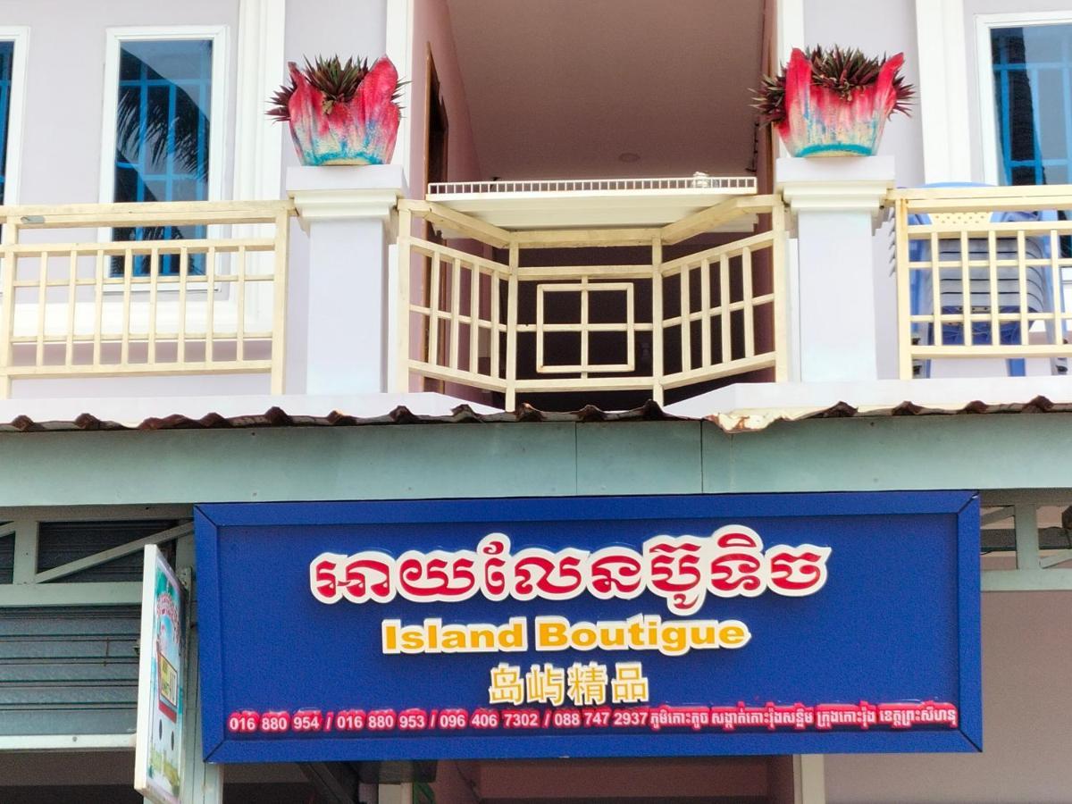 ホテル Islands Boutique Koh Rong Kaoh Touch エクステリア 写真